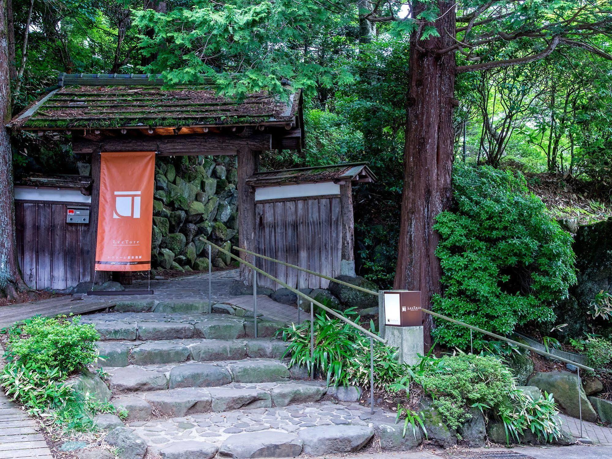 Tkp Lectore Hakone Gora Екстер'єр фото